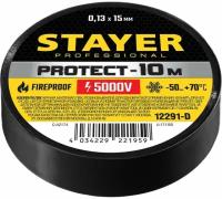 Изолента ПВХ STAYER "Protect-10", черная, длина 10м, ширина 15мм, 1шт