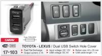USB разъем в штатную заглушку TOYOTA (2 порта: аудио + зарядное устройство) (CARAV 17-103)