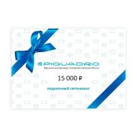 Подарочный сертификат Piquadro на 15 000 рублей PS-15000