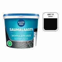 Затирка цементная Киилто Saumalaasti 033 какао 3 кг