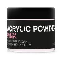 INGARDEN акриловая пудра - прозрачно-розовая ACRYLIC POWDER PINK 20 ГР