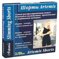 Шорты "ARTEMIS" XL из неопрена для похудения, цвет черный