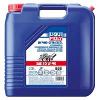 1048 Liquimoly Мин. Тр.Масло Hypoid-Getrieb. 80w-90 Gl-5 (20л) Liqui Moly 1048 Liqui moly арт. 1048