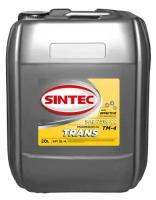 Sintec ТМ-4 SAE 75W-90 API GL-4 20л (900361)