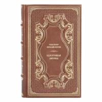 Книга "Одноэтажная Америка" Илья Ильф и Евгений Петров в 1 томе в кожаном переплете / Подарочное издание ручной работы / Family-book