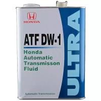 Масло трансмиссионное Honda Ultra ATF DW-1, 4 л, 1 шт
