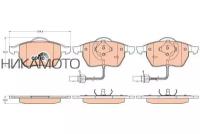 ZF RUSSIA GDB1307 ZFR Колодки передние AD A4/A6 98-> VW B5 00-> однопоршневые ZF Russia GDB1307 ZFR