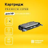 Картридж DS для HP 3800