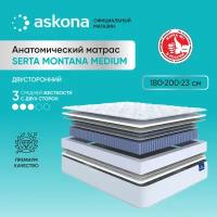 Матрас анатомический Askona (Аскона) Serta Montana Medium 180x200