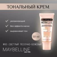 Крем тональный Maybelline Аffinitone #03 light beige