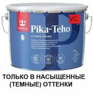 Краска фасадная Tikkurila Pika-Teho по дереву База С (под колеровку в тёмный и насыщенные цвет) 9Л