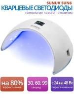 UV/LED лампа SUNUV SUN6 с кварцевыми светодиодами, белая