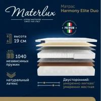 Матрас Materlux Harmony Elite Duo 80x195