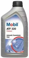 MOBIL 146477 Масло трансмиссионное Mobil ATF 320 (в пластиковой канистре 1 л)