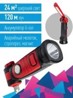 Фонарь Космос Электро Космос KOC706Lit Li-ion 18650