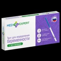 Med Expert Тест для определения беременности 1 шт