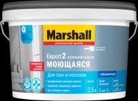 Краска интерьерная Marshall Export-2 глубокоматовая белая 2,5 л