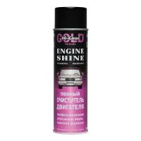 Hi-Gear Пенный очиститель двигателя Engine Shine, 454 г