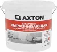 Акстон шпатлевка выравнивающая готовая (5кг) / AXTON шпаклевка выравнивающая для сухих и влажных помещений (5кг)