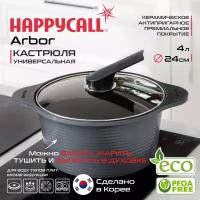 Кастрюля Happycall Arbor 24см