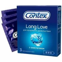 Презервативы Contex "Long Love", №3, с анестетиком для продления удовольствия