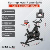 Велотренажеры Sole Fitness Коммерческий спинбайк Sole SB1200 (2023)