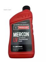 масло трансмиссионное motorcraft mercon-lv 0,946 л xt-10-qlvc