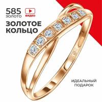 Золотое кольцо женское 585 пробы