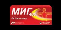 МИГ 400 таблетки покрыт.плен.об. 400 мг 20 шт