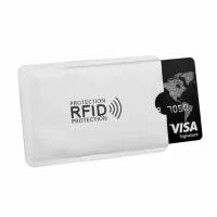 Чехол для кредитных карт с защитой RFID (серебряный)