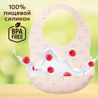 Нагрудник Happy Baby силиконовый с кармашком