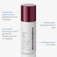 Dermalogica Активный восстанавливающий серум с ретинолом Dynamic Skin Retinol Serum