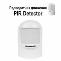 Радиодатчик движения PIR Detector