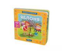 Книжка Step puzzle Волшебные превращения