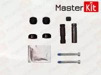 Ремкомплект рабочего цилиндра сцепления (уплотнение резиновое) Masterkit 77A1126