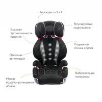 Кресло Детское Автомобильное Saratto Highback Junior Quattro, Группа 2/3, Черно-Серое AILEBEBE арт. ALJ205