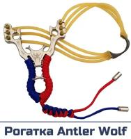 Рогатка Antler Wolf