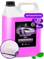 Автошампунь для бесконтактной мойки "GRASS" Active Foam Gel+ (6 кг) (пена)