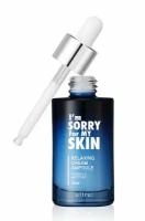 Im Sorry for my skin, Увлажняющая и питательная крем-сыворотка - Relaxing cream-ampoule