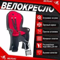 Детское велокресло Hamax 2021 Sleepy Black /Red, крепление на подседельную трубу