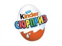 Яйцо шоколадное Kinder 20 г