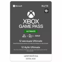 Карта оплаты Xbox Game Pass Ultimate на 12 месяца