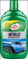 Turtle Wax Полироль c тефлоном Metallic Car Wax + PTFE 300мл (FG8356)