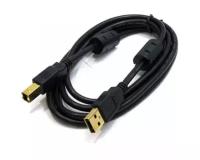 Кабель USB 2.0 Тип A-B 1.8m экранированный