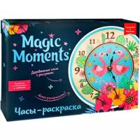 Набор для творчества Magic Moments Часы-раскраска. Фламинго