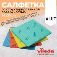 Салфетки профессиональные для уборки из микроволокна Vileda Бризи 35,5х35,5 см, разноцветные, 4 шт