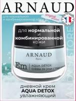 ARNAUD PARIS Крем для лица дневной для нормальной и комбинированой кожи Aqua Detox