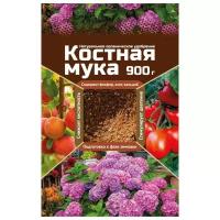 Удобрение мука костная 900г