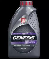 LUKOIL Масло Лукойл Genesis Universal Diesel 5W30 1L Моторное (Синт)