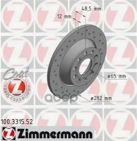 Диск Тормозной Спортивный Zimmermann арт. 100.3315.52